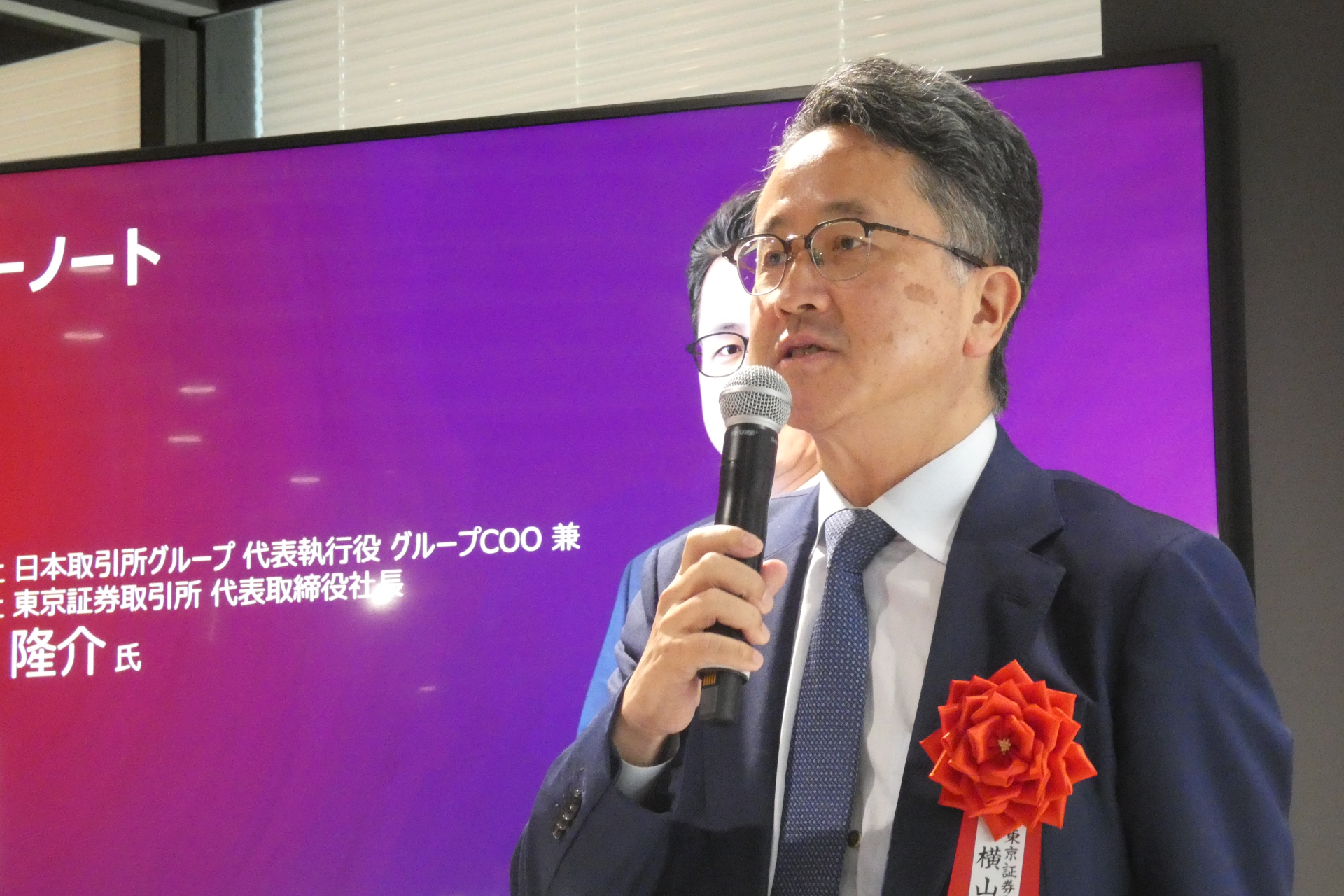 日本取引所グループ 代表執行役グループCOO 兼 東京証券取引所 代表取締役社長の横山隆介氏
