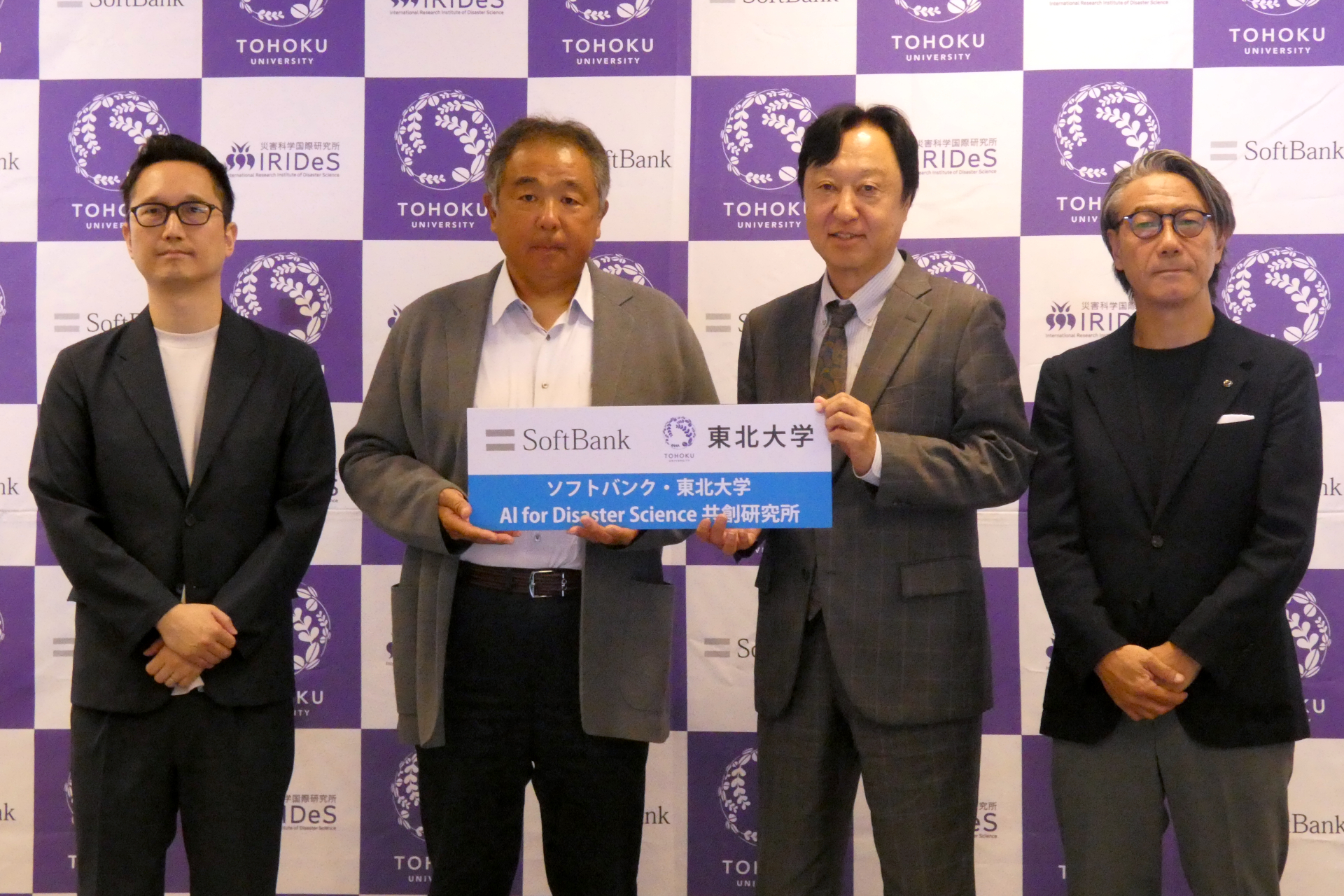 （左から）ソフトバンク 次世代事業開発本部 本部長の淺沼邦光、ソフトバンク 常務執行役員の丹波廣寅氏、東北大学 副理事（産学連携担当）の小田喜夫氏、東北大学 災害科学国際研究所 所長の越村俊一氏