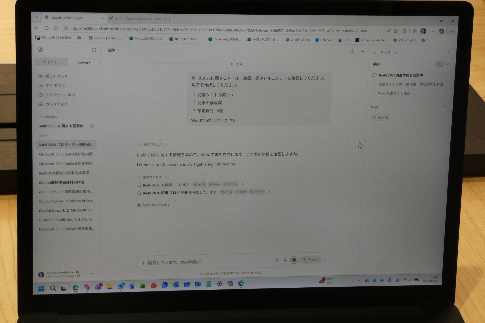 Copilot CoworkにBuild 2026のレポートの作成を依頼するデモ