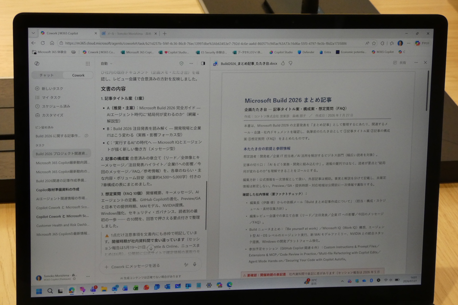 Copilot CoworkにBuild 2026のレポートの作成を依頼するデモ