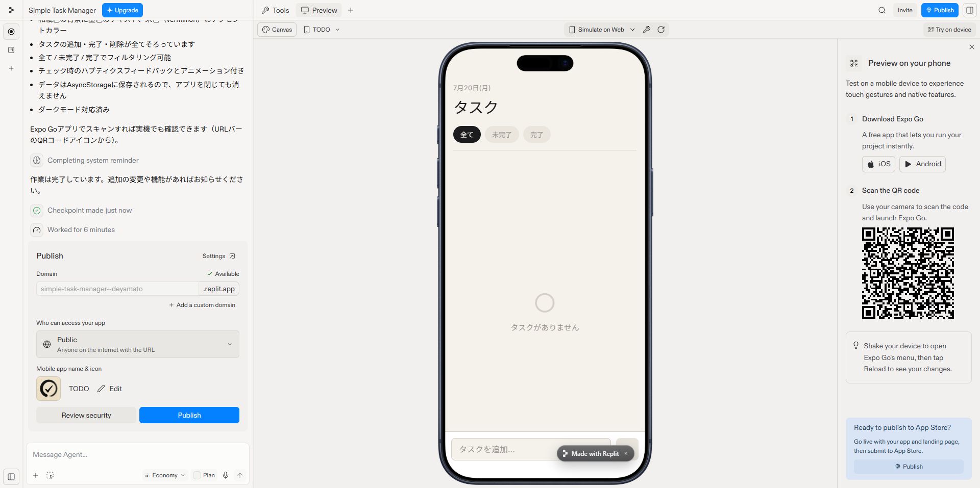 Agentは、ブラウザ上で完結し日本語で入力するだけで、パソコンやスマホ用のアプリを作成することができるツール。また、ここでスマホ上での動作をシミュレーションもできる