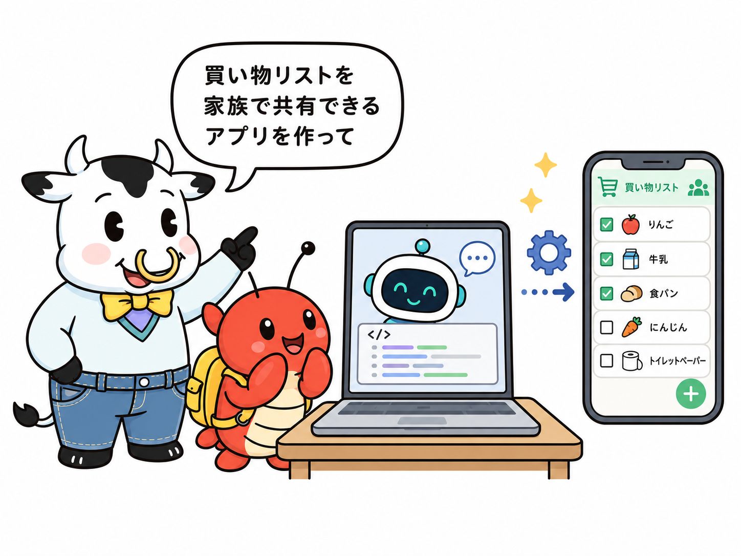 バイブコーディングの利点は、プログラミングの壁を下げ、個人の「欲しい」を形にできること（筆者がGPT Image 2で生成）