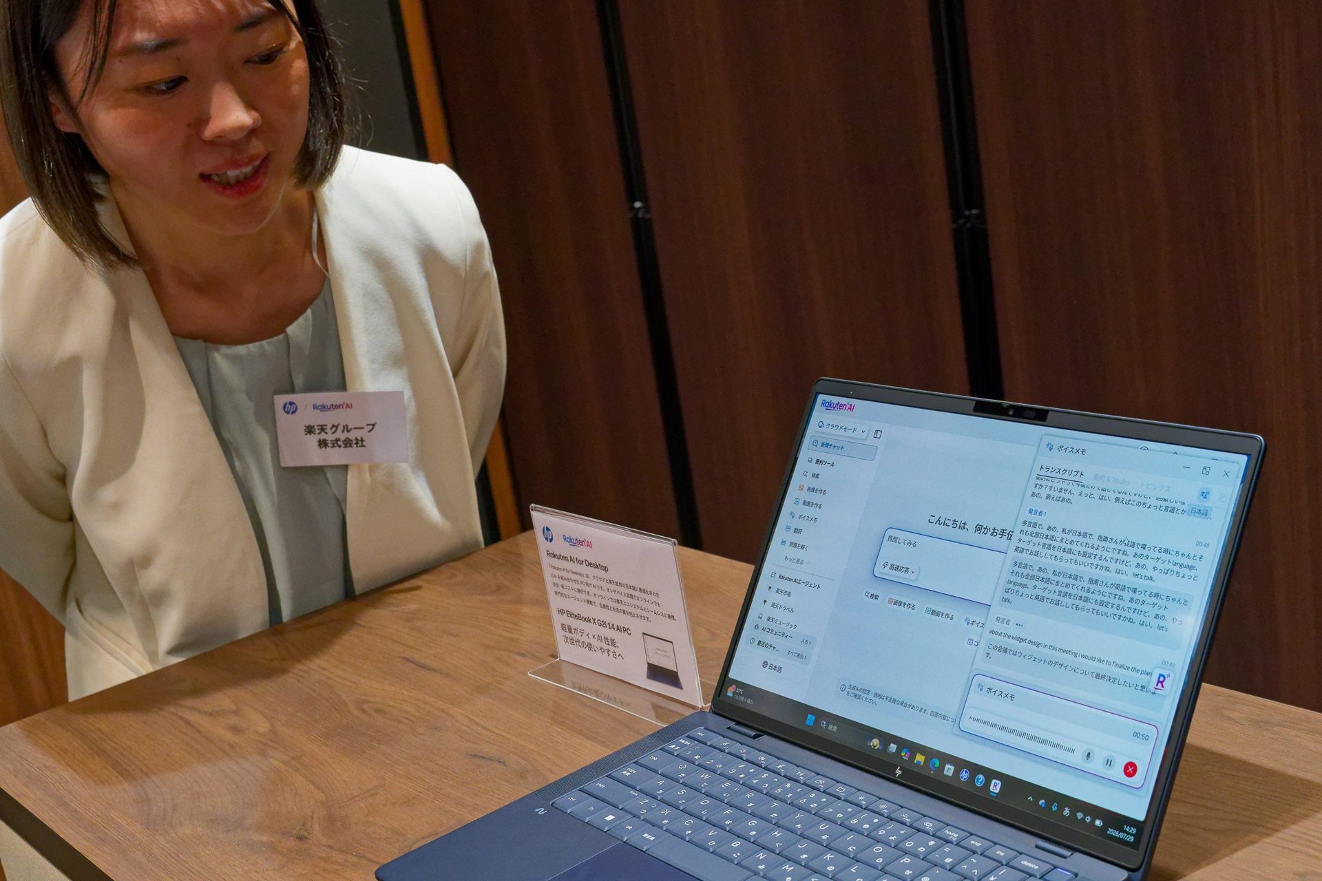 多言語が混在する場合でも、日本語に翻訳しながらリアルタイムに文字起こしする
