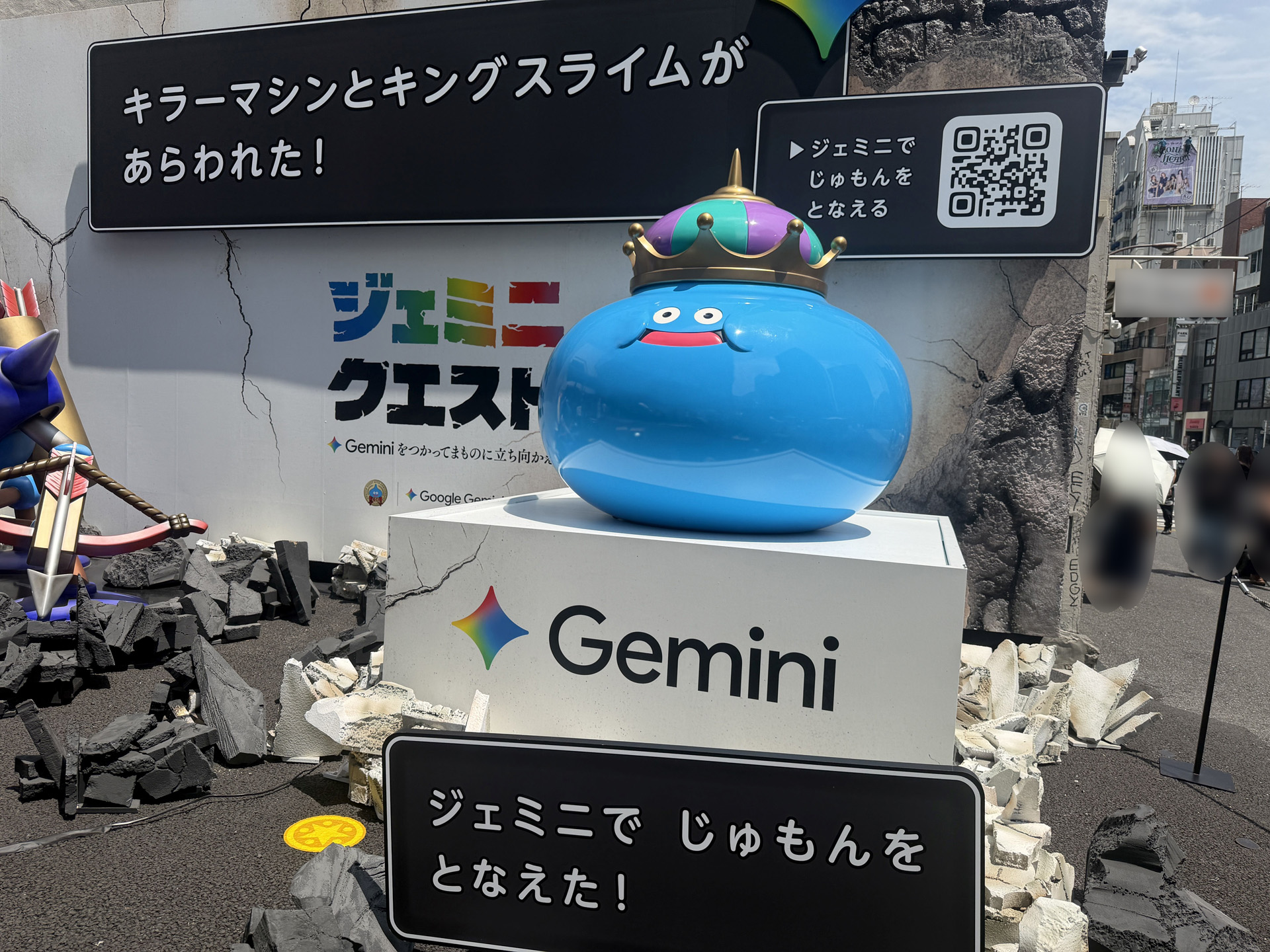 竹下口パークのキングスライム像とキラーマシン像