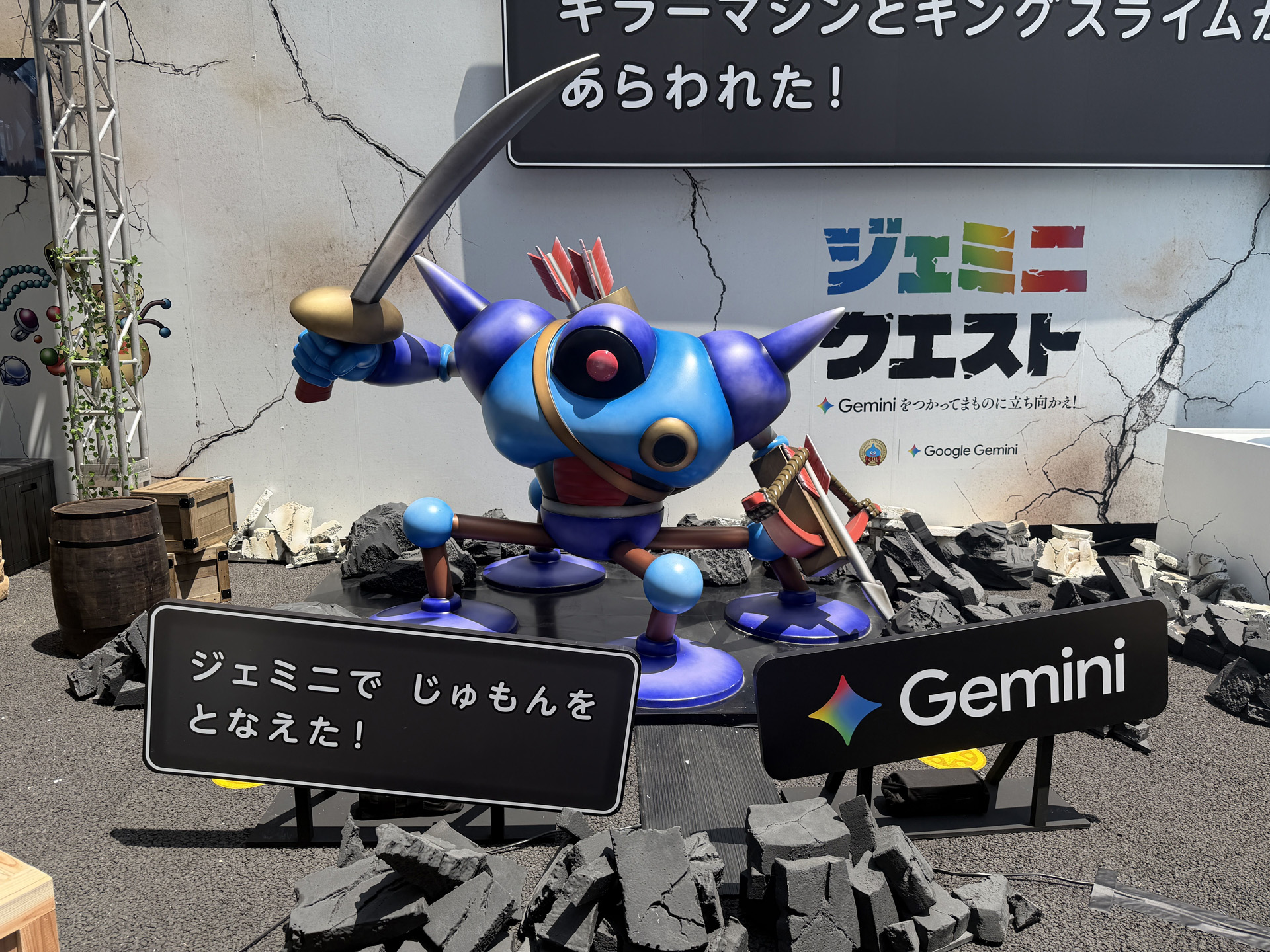 竹下口パークのキングスライム像とキラーマシン像