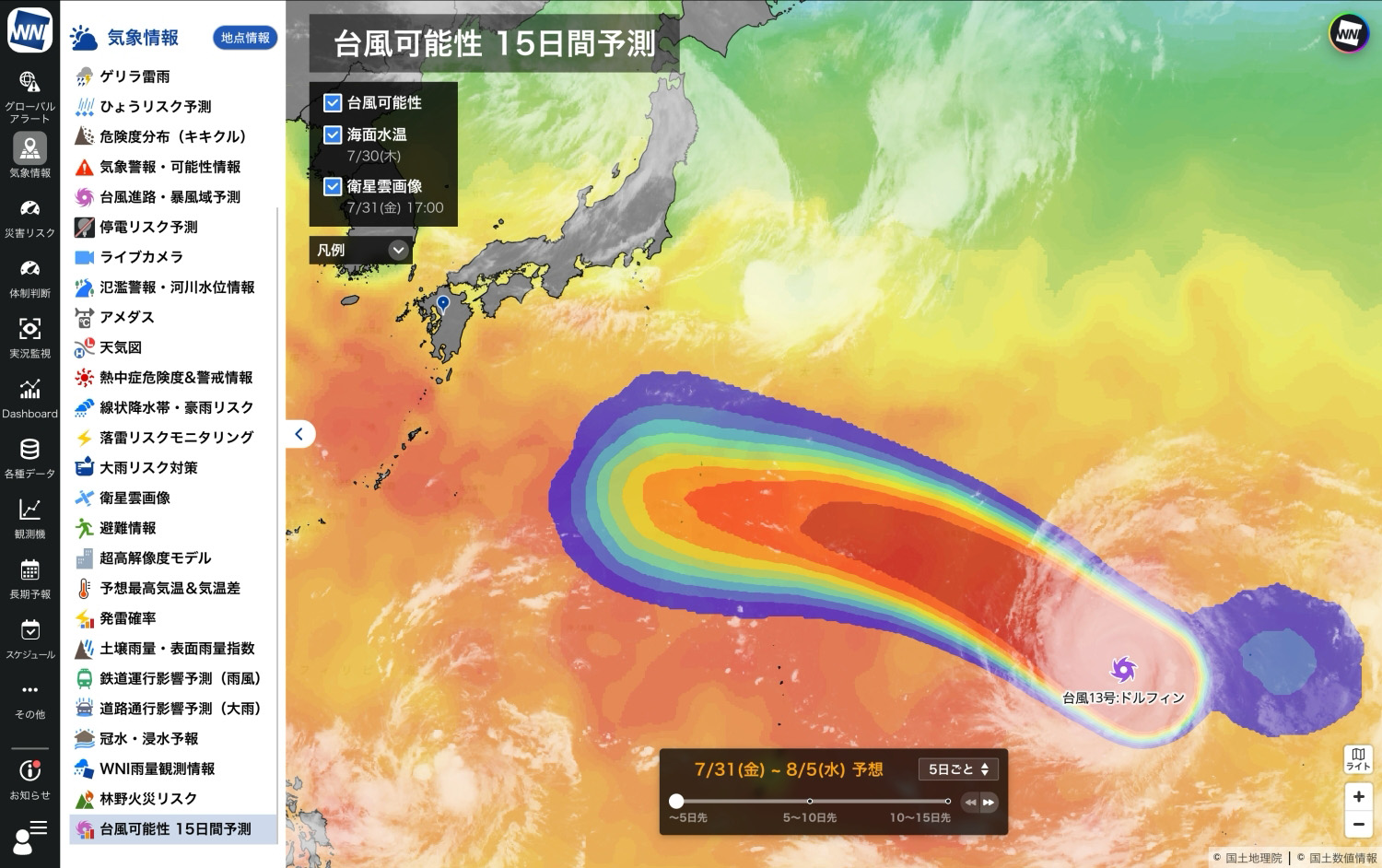台風可能性 15日間予測で早期の警戒や対策立案することができる