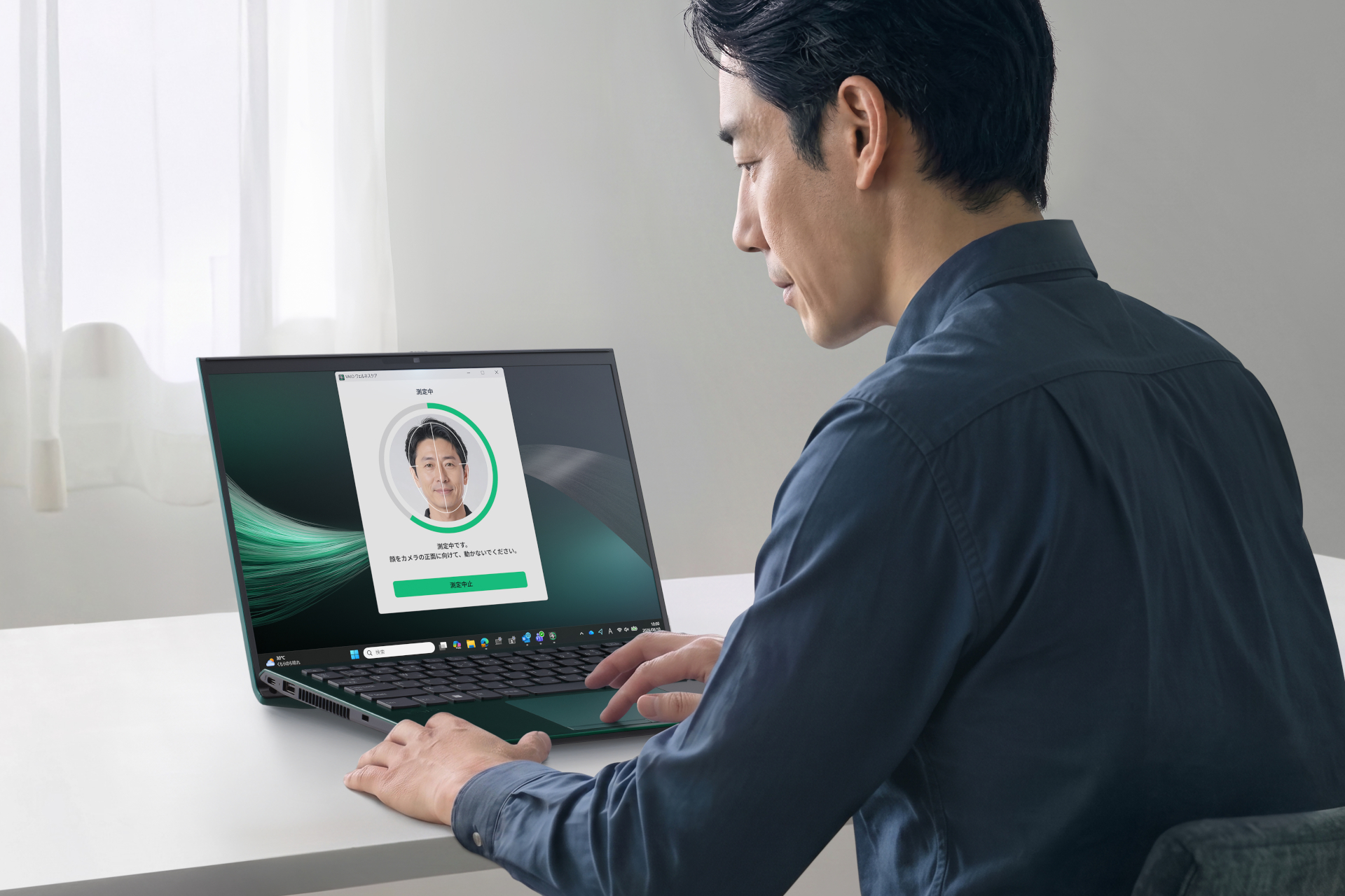 利用イメージ