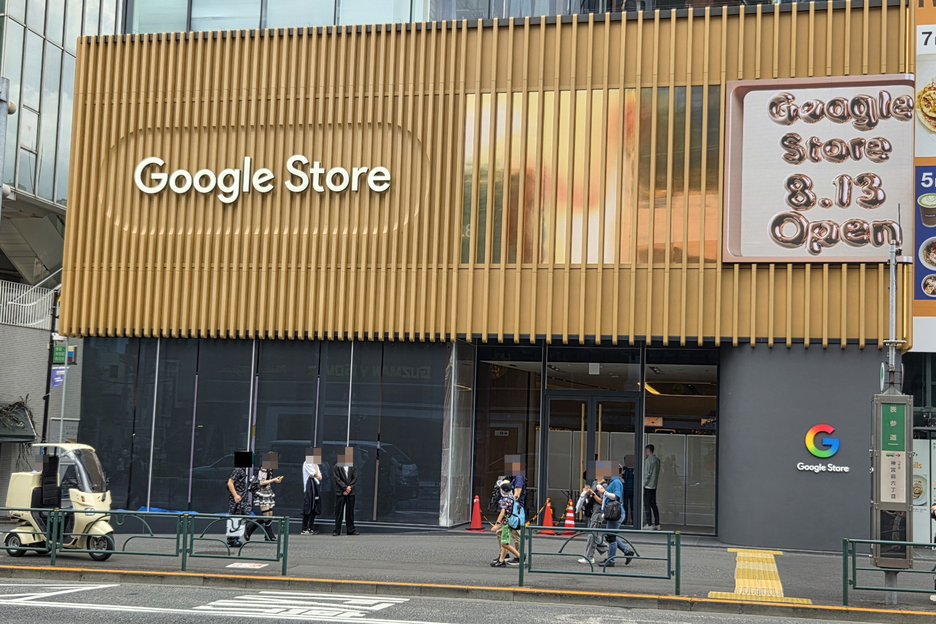 「Google Store 表参道」の外観
