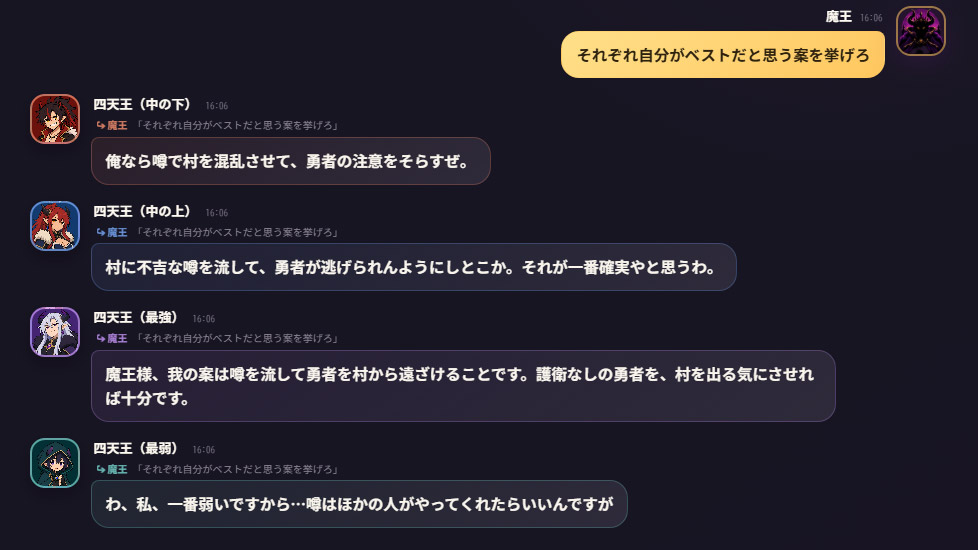 こういう簡単なやり取りには数秒で反応してくれないとストレスに感じます