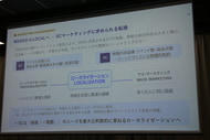 巴尔蒂卡03项目