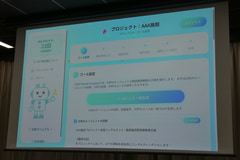 虚拟客户画像生成