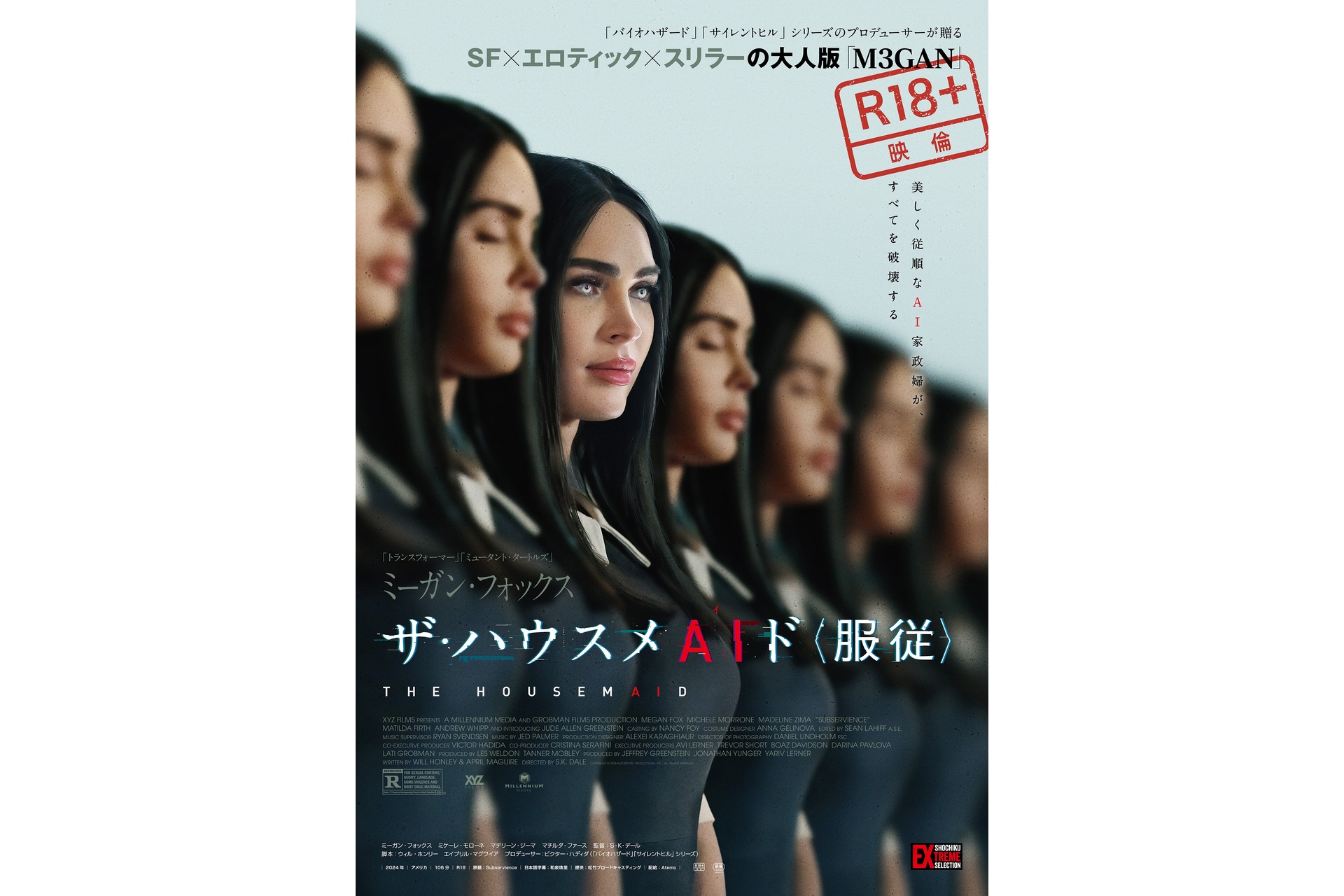 ポスタービジュアル