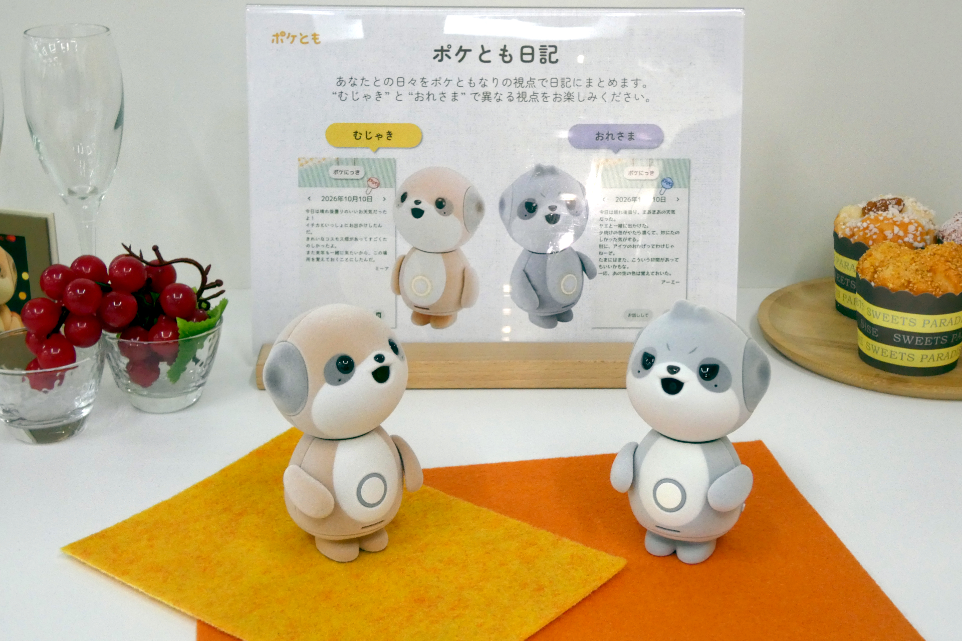「ポケとも」の第1弾（左）と第2弾（右）