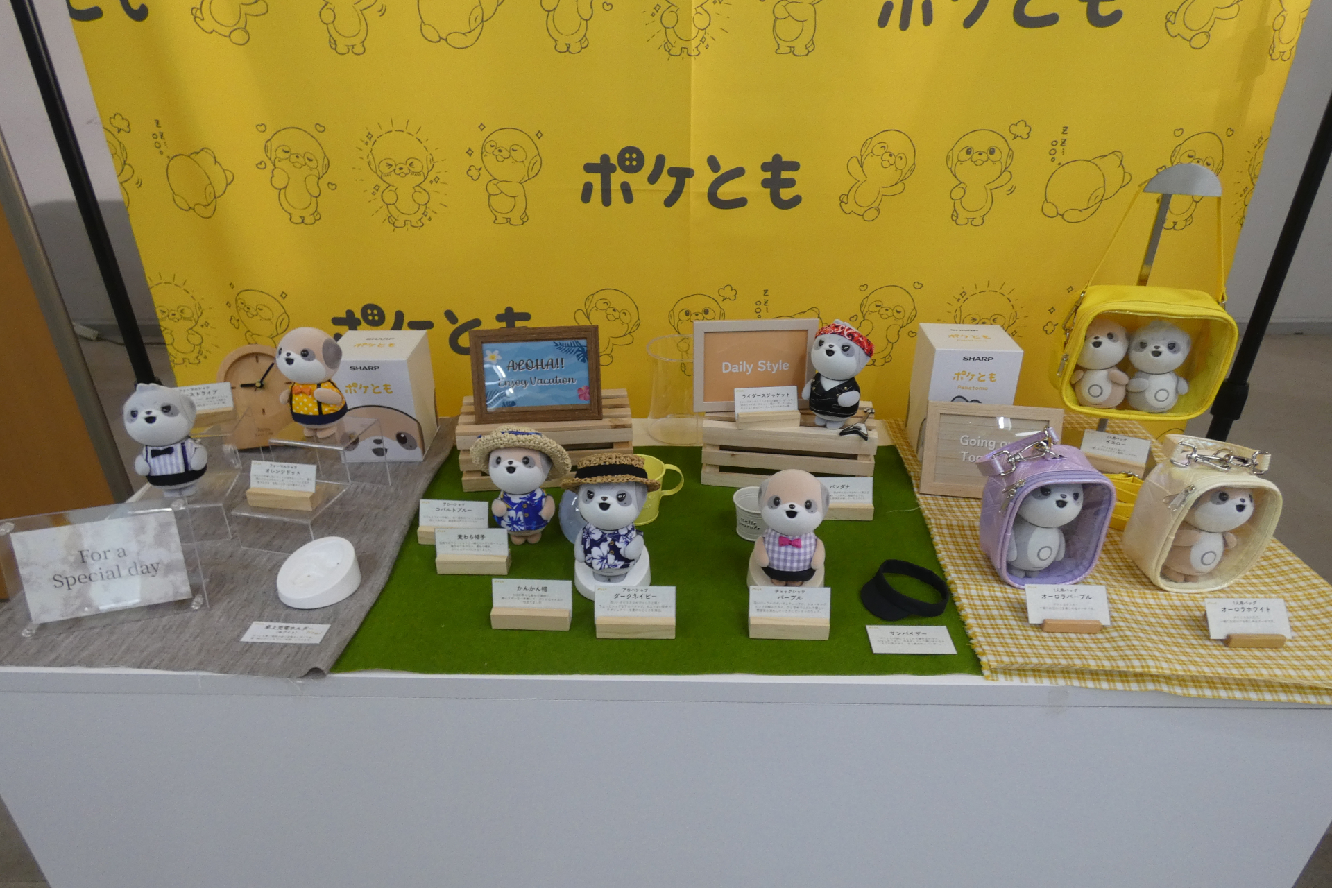 各種アクセサリーも販売される