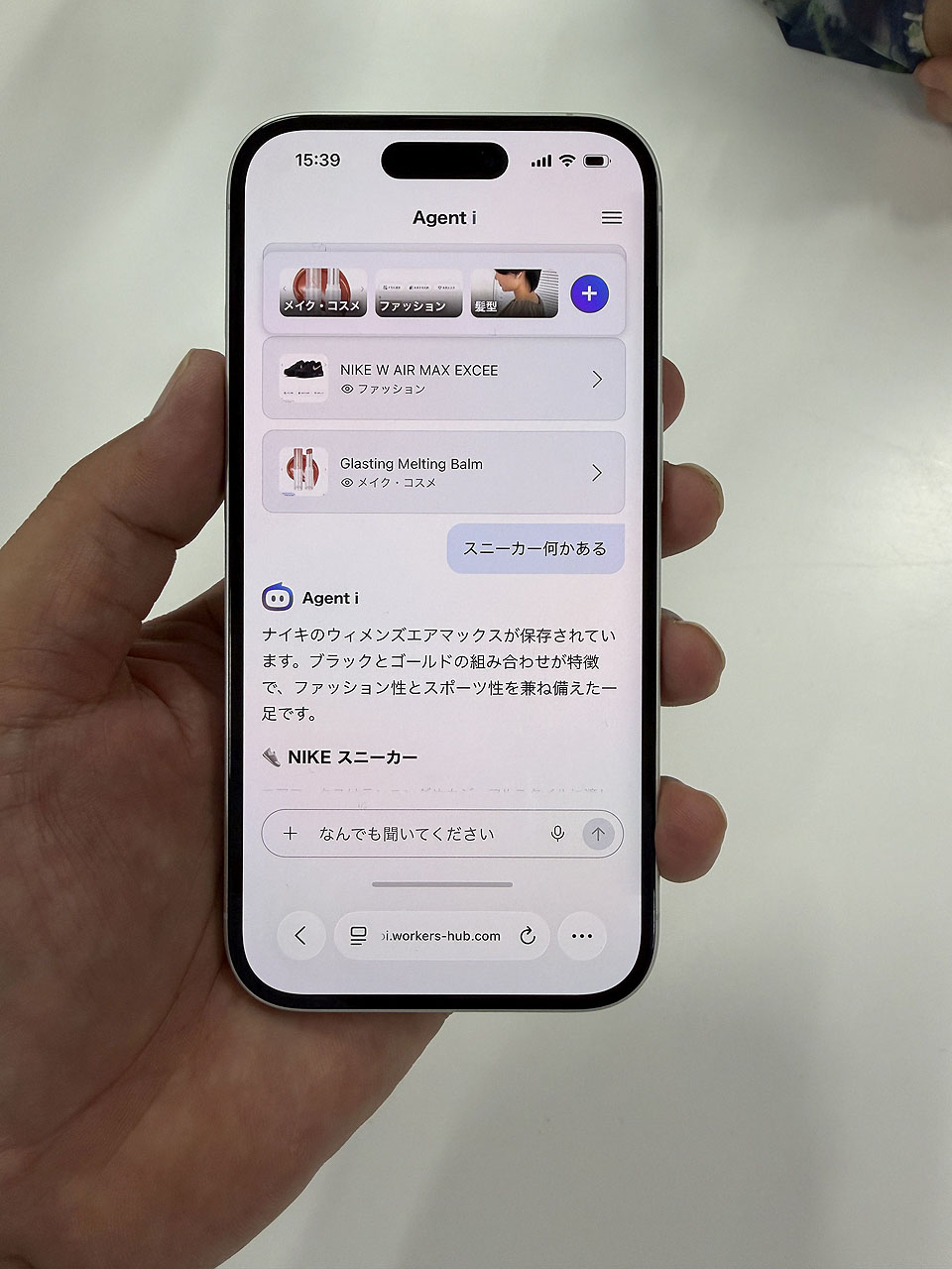 「スクショ管理」スクショを撮りまくる人にとってはありがたいエージェント。写真にWeb情報があれば、スクショをとったページのリンク情報を表示してくれたりする