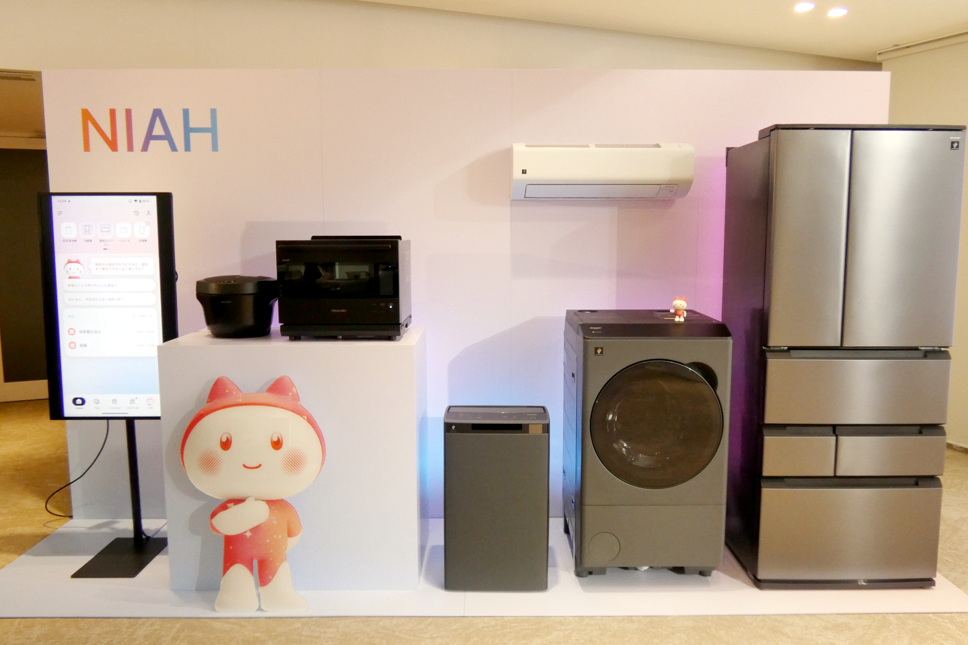 「NIAH（ニア）」対応製品