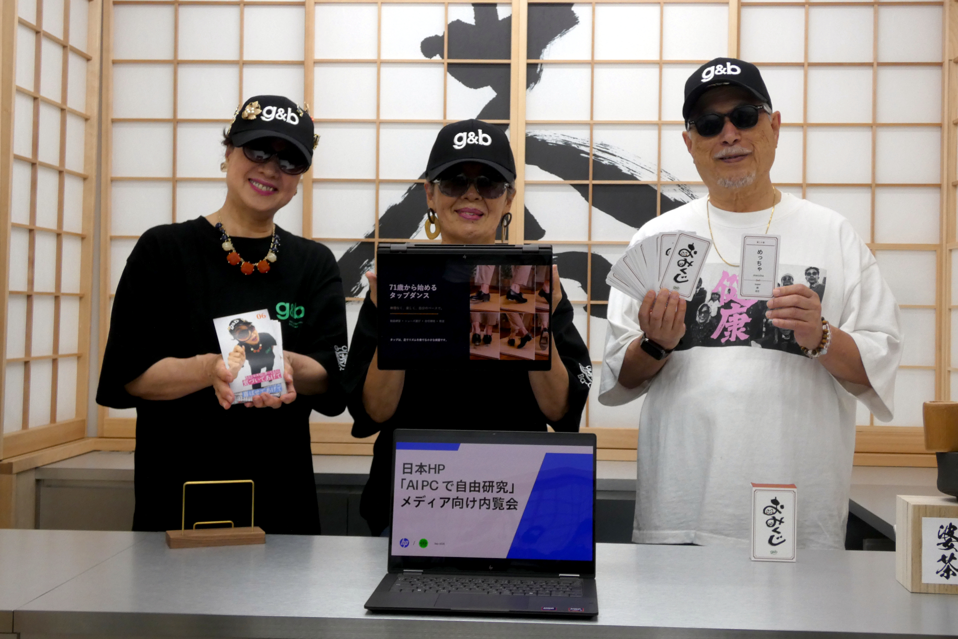 （左から）昌枝さん、澄子さん、雄二さん