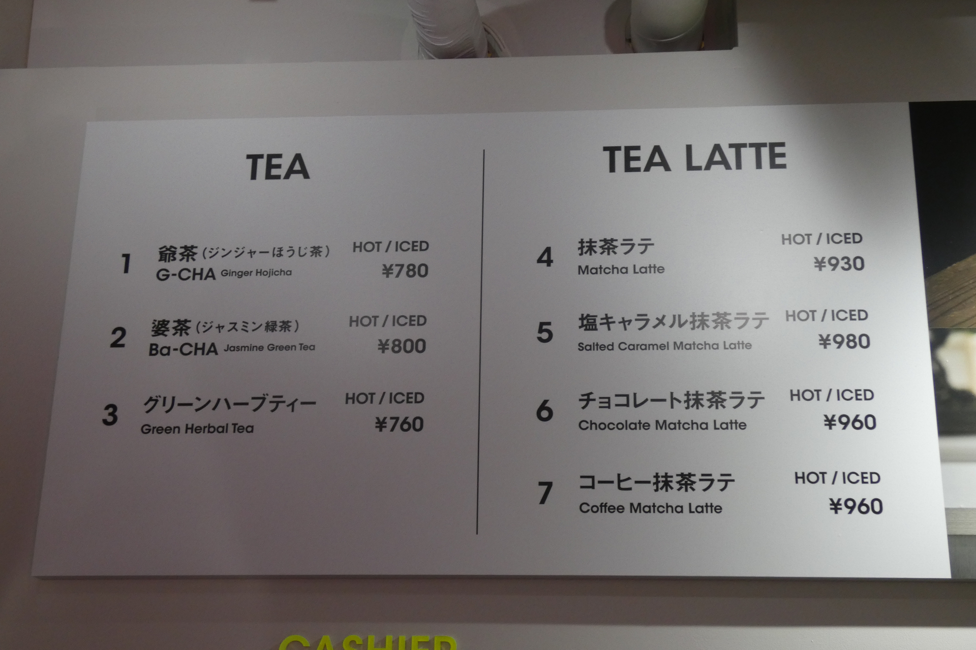 一番人気は抹茶ラテとのこと