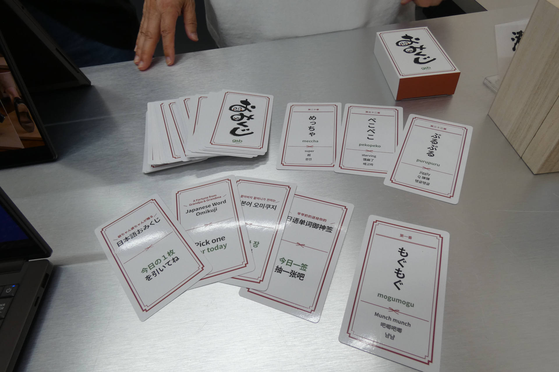 雄二さんは「日本語おみくじ」を開発