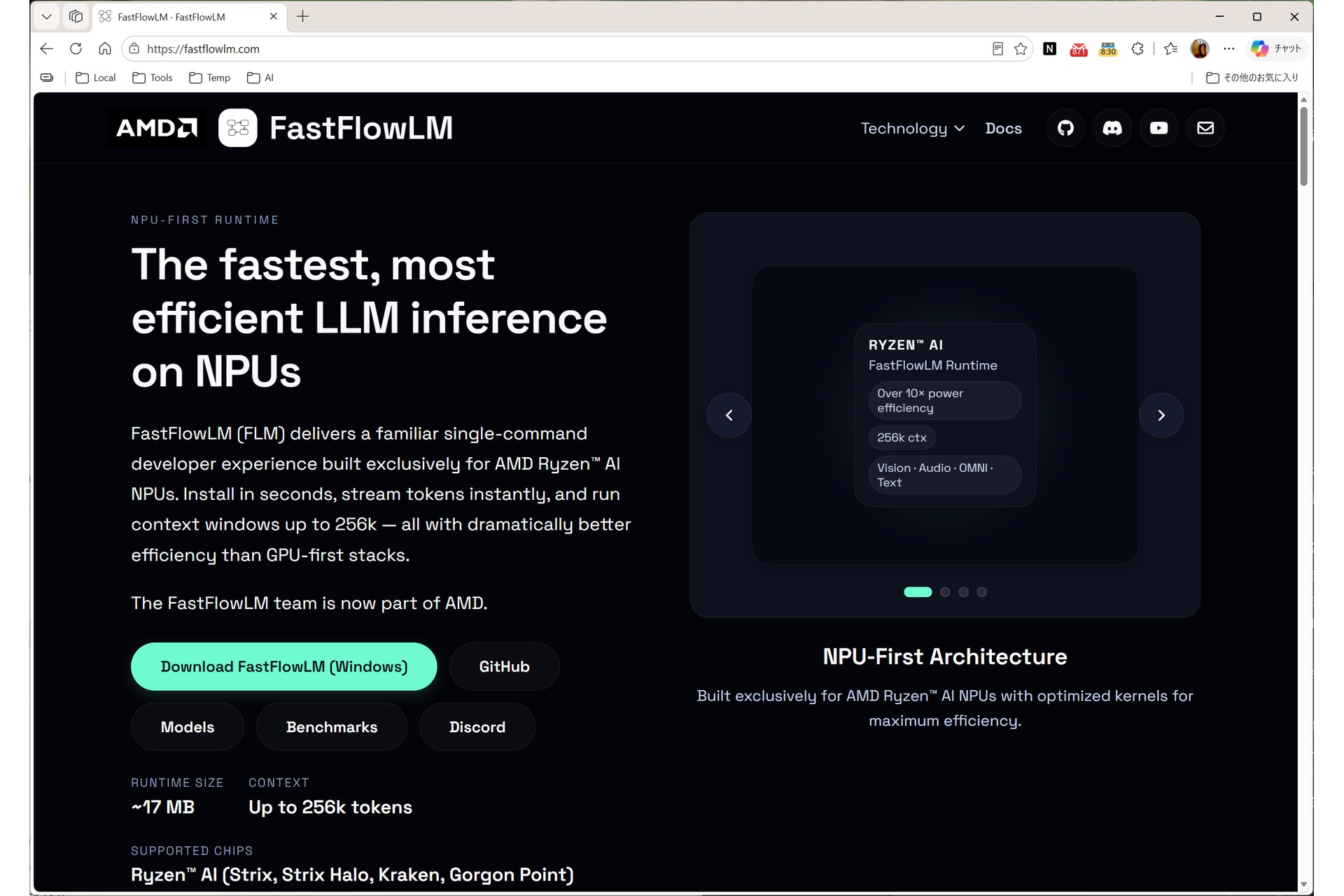 AMDのNPUでLLMを動作させることができるFastFlowLM