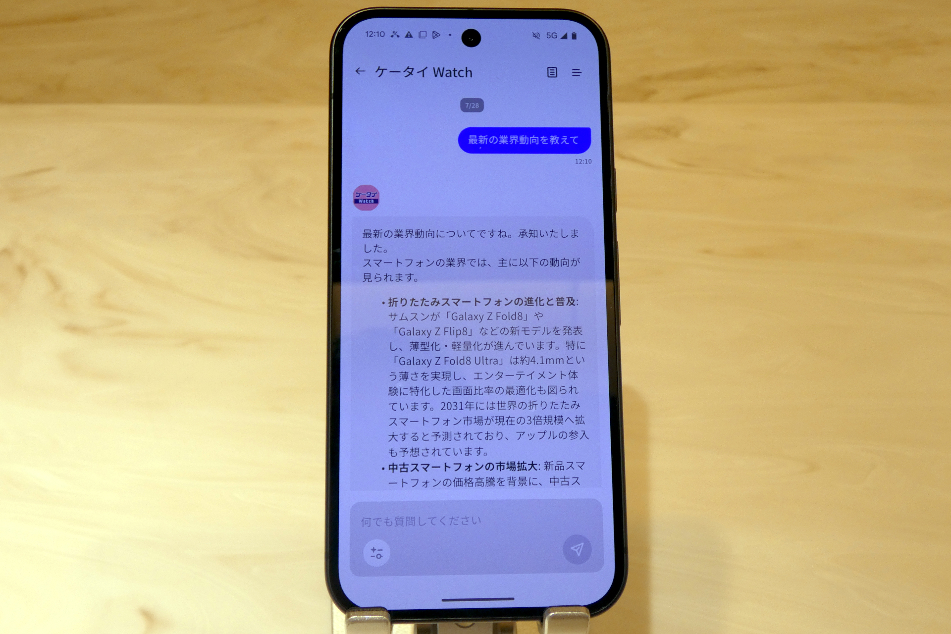 Buffmeeの利用イメージ