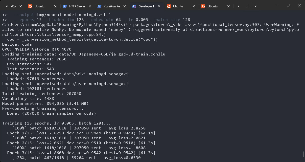 Windowsでの学習処理の様子。1エポックあたりの処理時間は1分前後。これを50回繰り返して学習するので1時間は待つことに