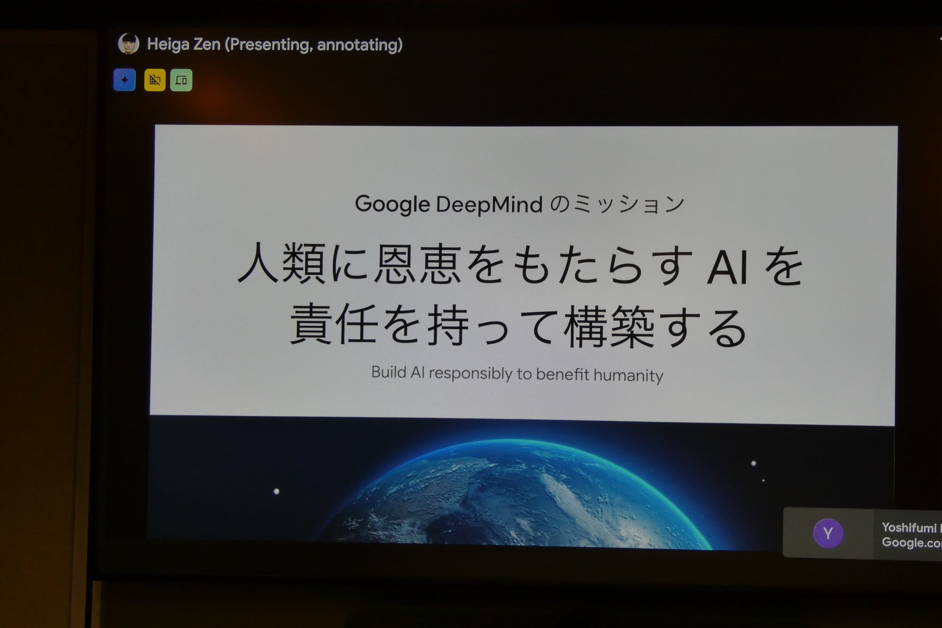 Google DeepMindのミッション