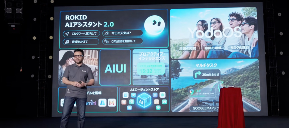 「AIUI」