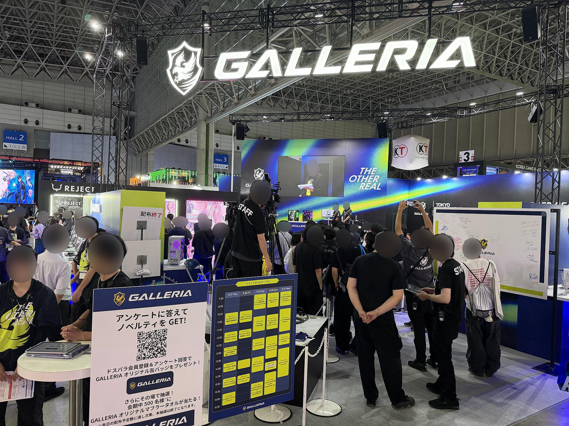GALLERIAブース（サードウェーブ）
