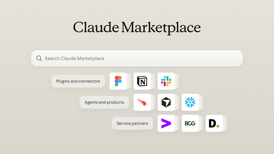 「Claude Marketplace」