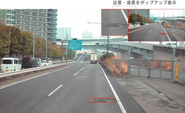 パンクや事故を誘発する舗装穴（赤色枠）