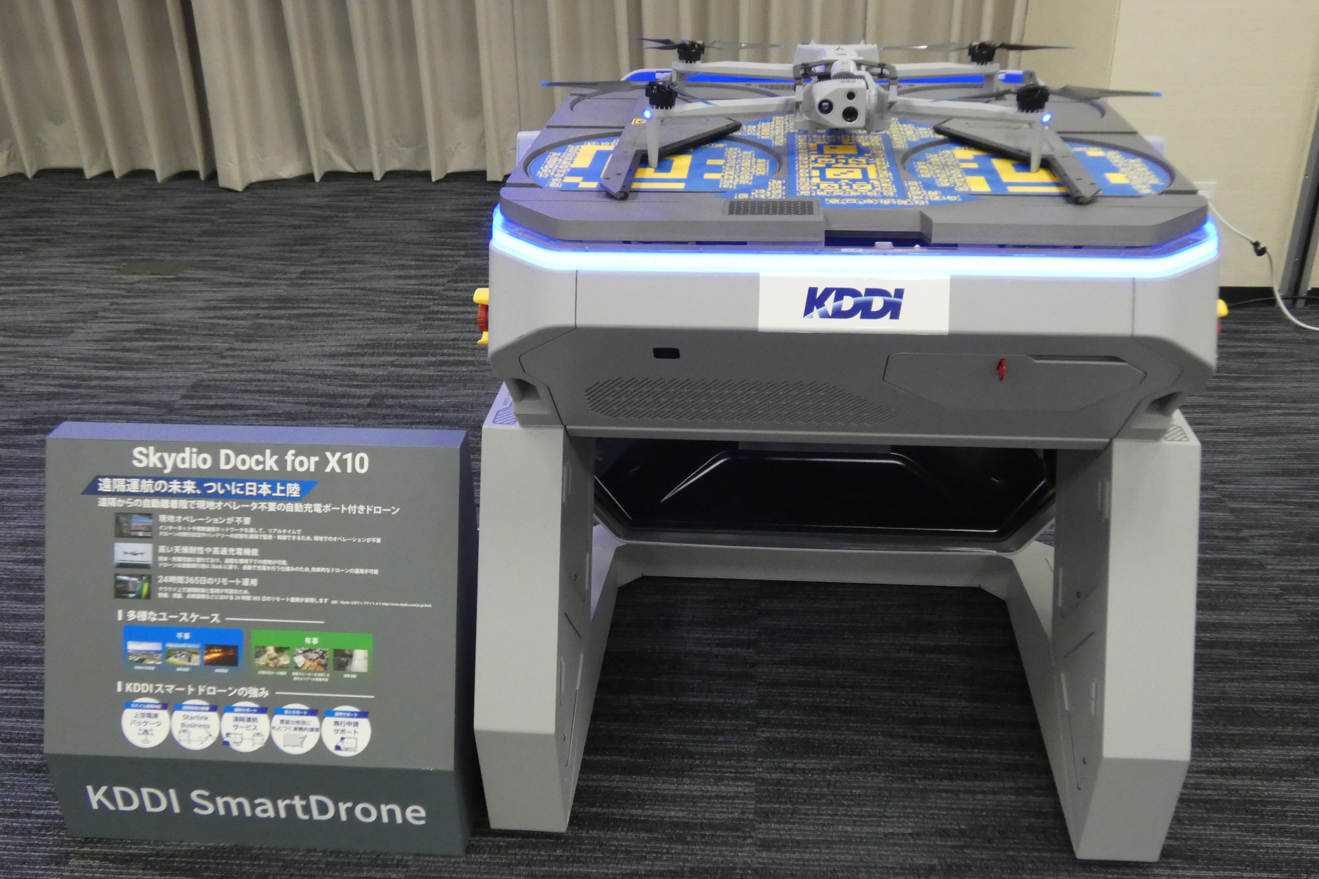 設置されるドローンポート「Skydio Dock for X10」とAIドローン「Skydio X10」