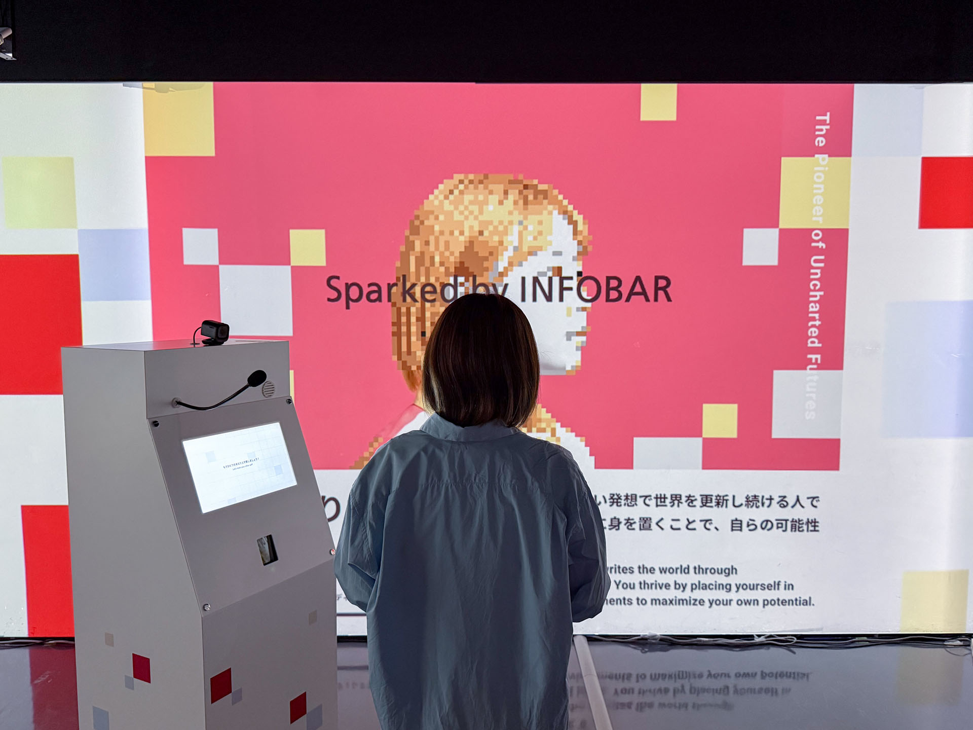生成された“もうひとりのわたし”の表示イメージ