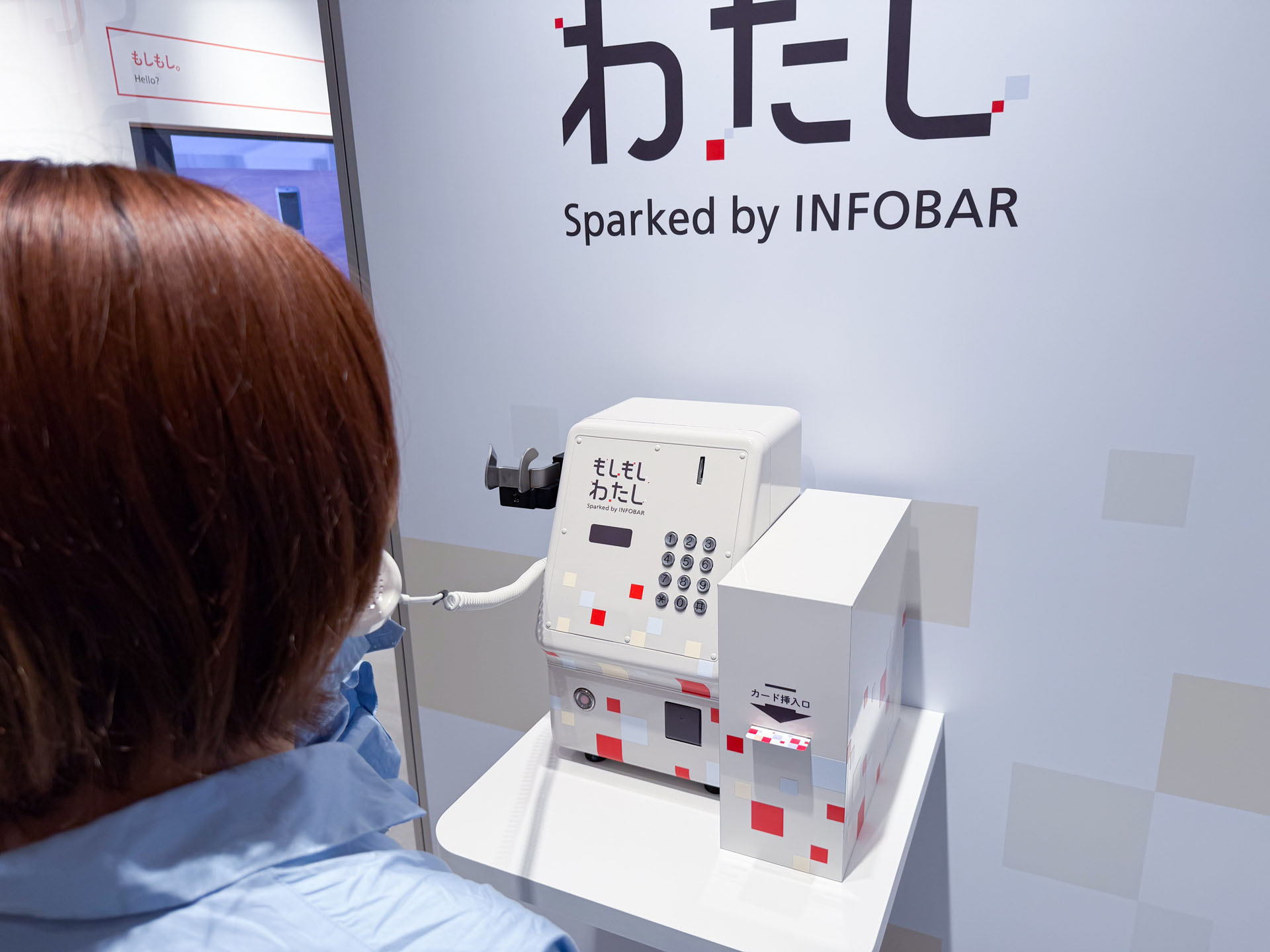 会場に設置された電話ボックスで、もうひとりのわたしと会話することができる