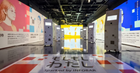 エントランスから会場内のようす。INFOBARを象徴する色や意匠でラッピングされている