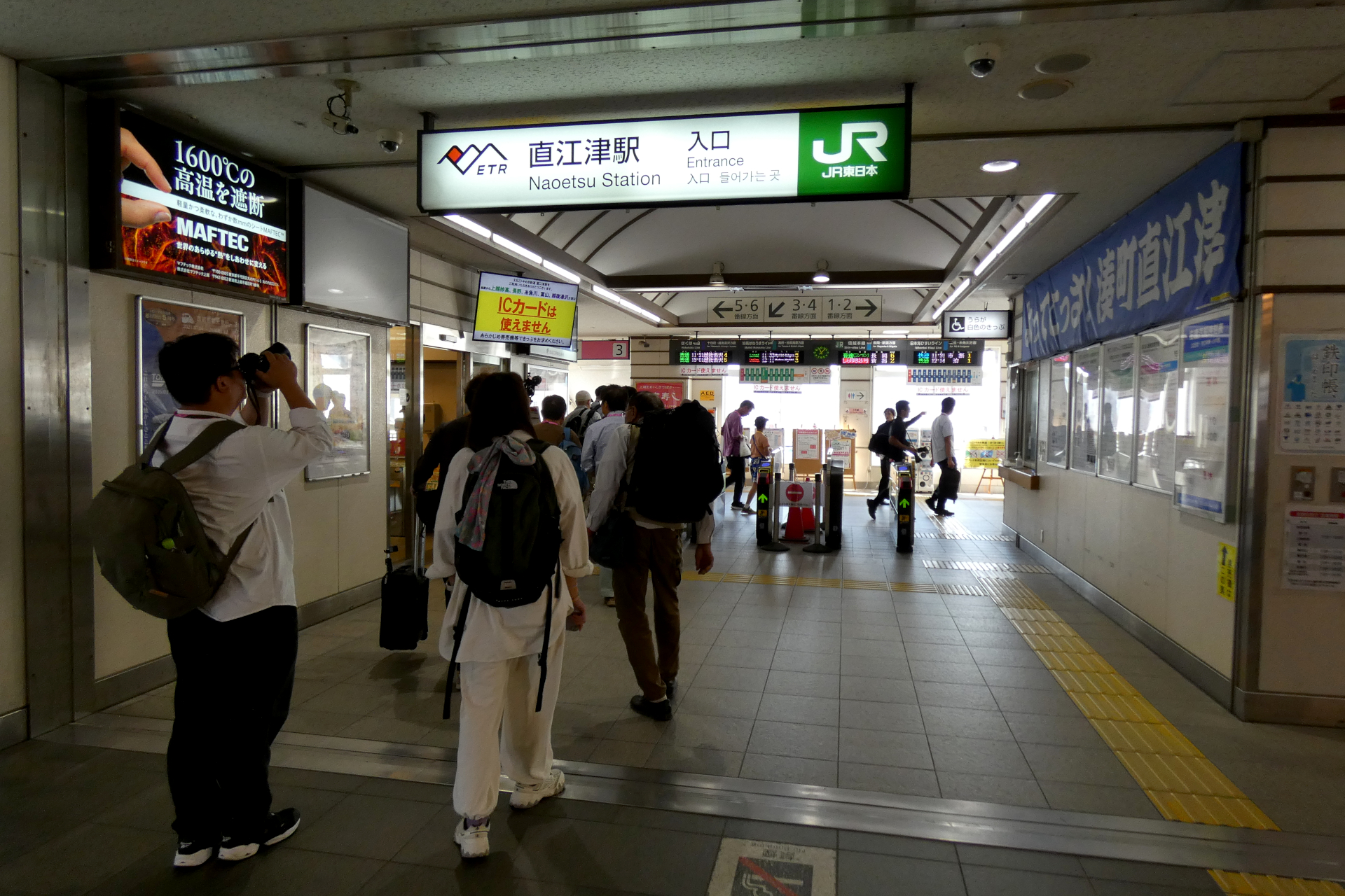 直江津駅を出発