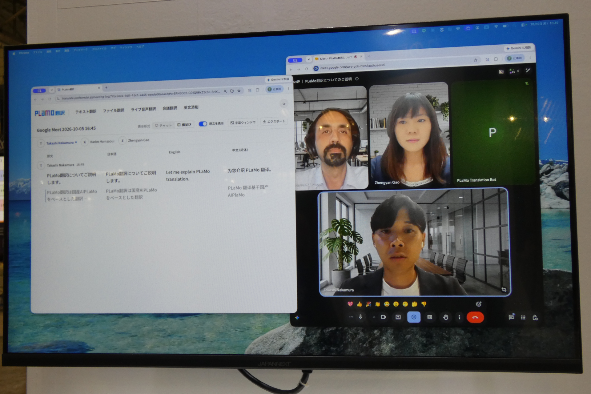 高い日本語性能を活かした「PLaMo翻訳」