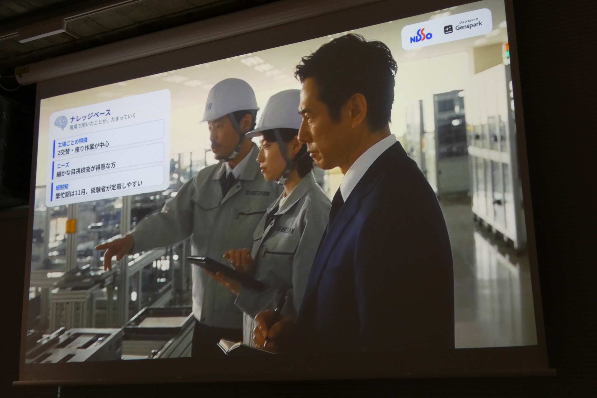 近日リリース予定の「メディアエージェント」を用いて作成された事例紹介動画