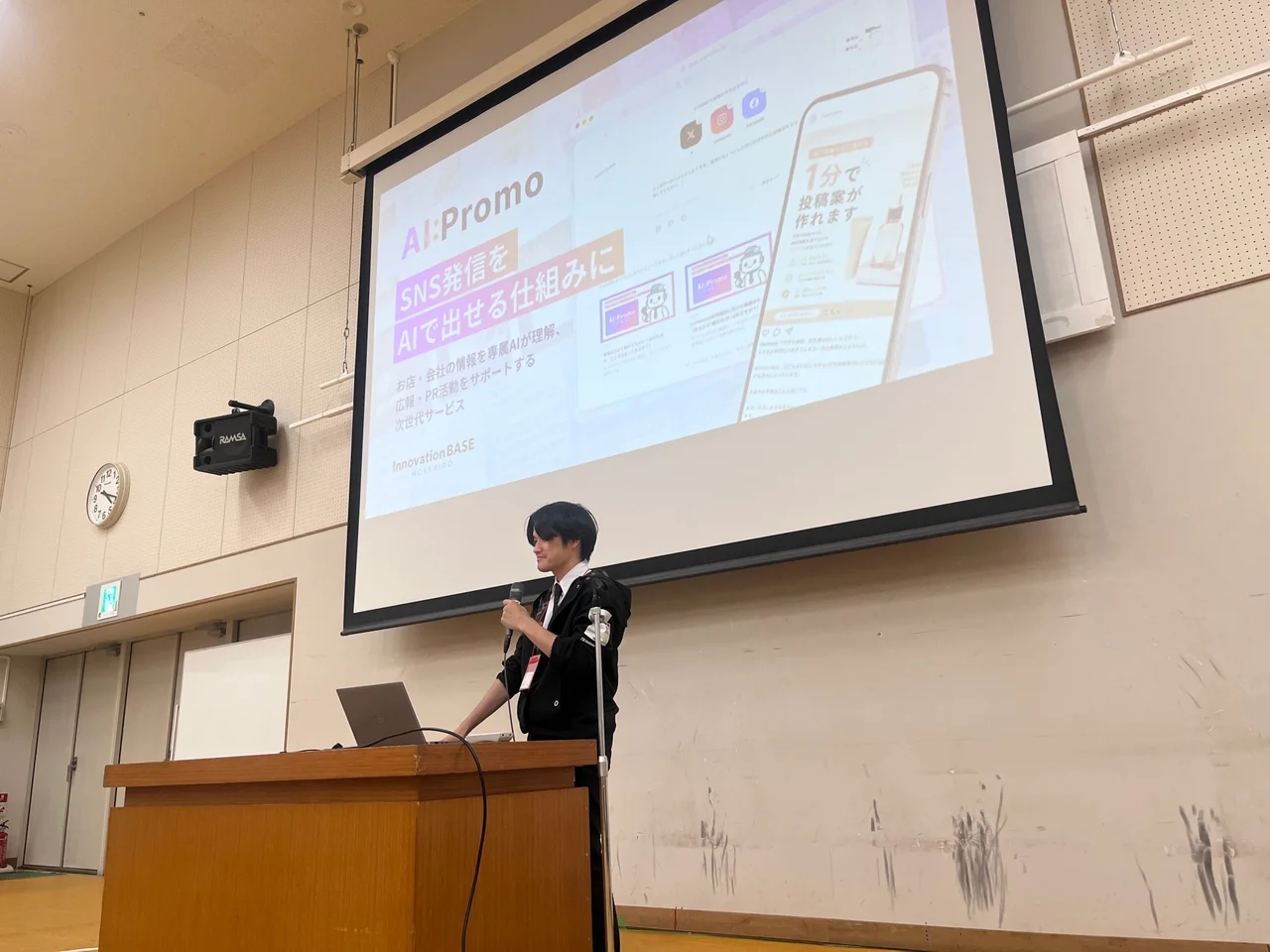 ショートプレゼンの様子