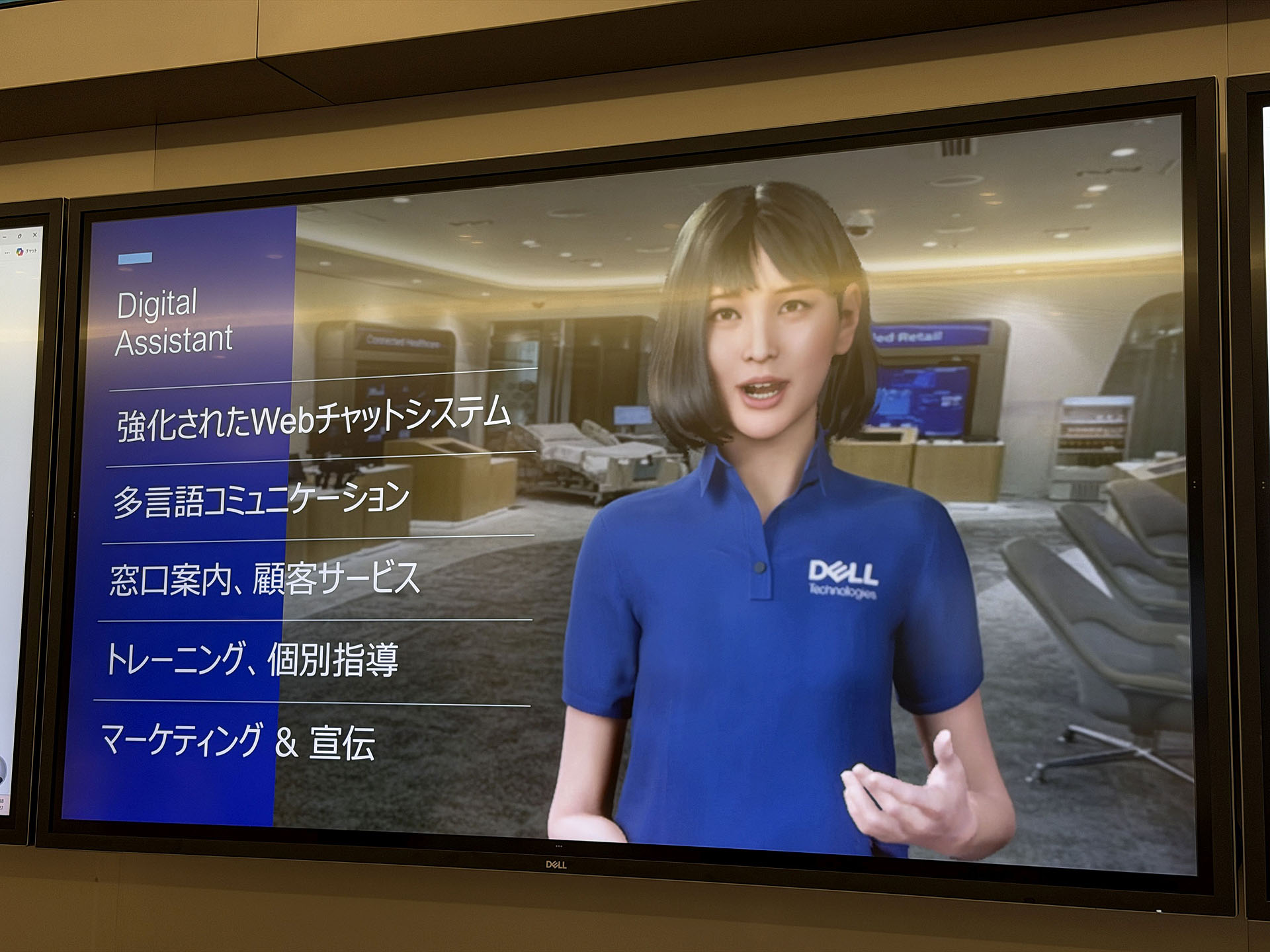 デル・テクノロジーズのデジタルアシスタント「Aine-AIL」