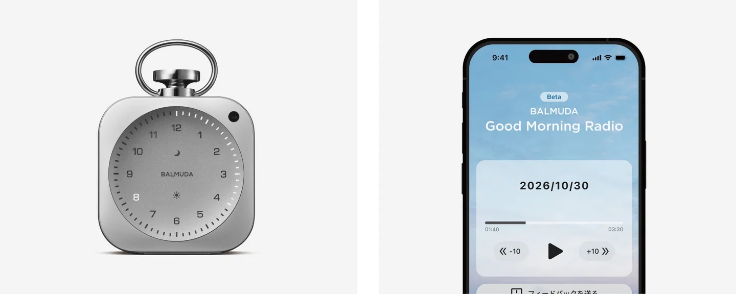 「The Clock」と「BALMUDA Connect」