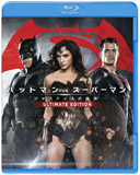 バットマン vs スーパーマン」が8月に4K Ultra HD Blu-ray化 - AV Watch