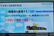 ハイセンス、10万円の50型4Kテレビ。43型は8万円 - AV Watch ハイセンス、10万円の50型4Kテレビ。43型は8万円 - AV Watch