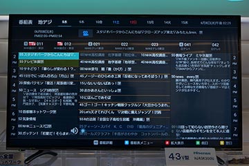 ハイセンス、10万円の50型4Kテレビ。43型は8万円 - AV Watch