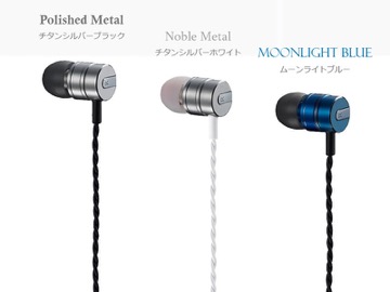 UCOTECH、振動板/筐体にチタン採用のイヤフォン「IL500 Grazioso
