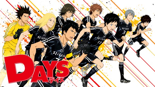 「DAYS」<br><span class="fnt-70">(c)安田剛士・講談社/DAYS製作委員会</span>