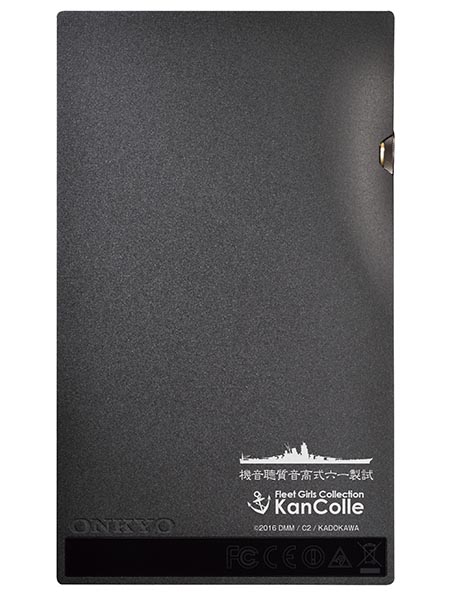 DP-X1の背面に「戦艦大和」モチーフのデザインを施している