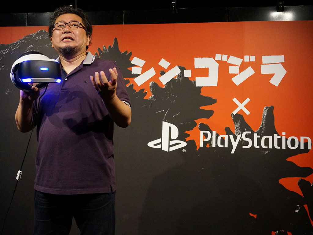 PS VRと樋口真嗣監督