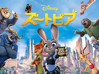 パナソニックのvieraがau ビデオパス 対応 ズートピア先行配信など Av Watch