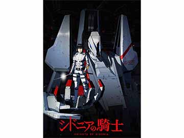 西田宗千佳のrandomtracking Svodはアニメの新天地なのか シドニア 亜人 のポリゴン ピクチュアズに聞く Av Watch